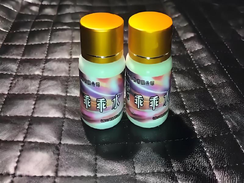 成人催药迷用品6912-o0R型号